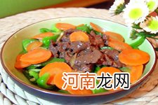 红萝卜炒肉的做法大全