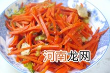 红萝卜炒肉的做法大全