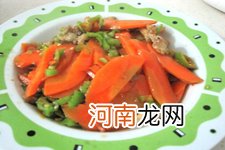 红萝卜炒肉的做法大全