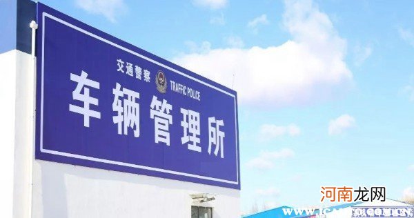 2022异地审车还需要委托书吗，如何跨省异地验车