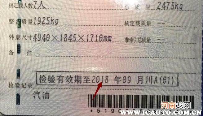 年检最多可以逾期几天？2022车辆年检时间规定