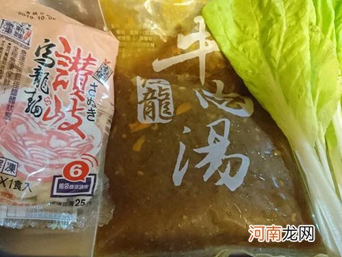 简易版牛肉乌龙面