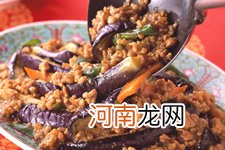 肉末茄子做法