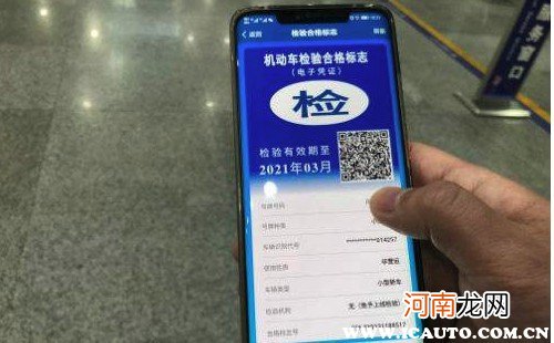 2022车辆年检政策，2022年机动车检测费用多少钱