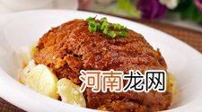 粉蒸肉怎么做