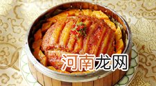 粉蒸肉怎么做