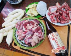 wmf快易锅做白萝卜炖羊肉