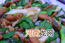 青蒜炒肉的做法