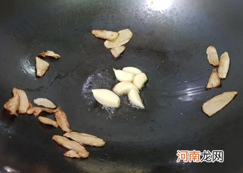 三杯油豆腐