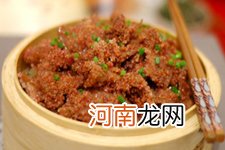 米粉蒸肉的做法