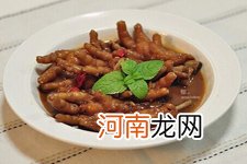 红烧鸡爪怎么做好吃