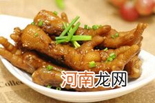 红烧鸡爪怎么做好吃