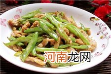 四季豆炒肉的做法