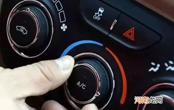 车内热空调怎么开步骤？车上怎么开空调制热