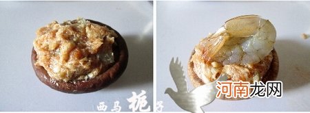 香菇酿肉虾的做法
