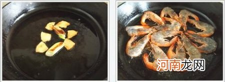 油焖虾的做法