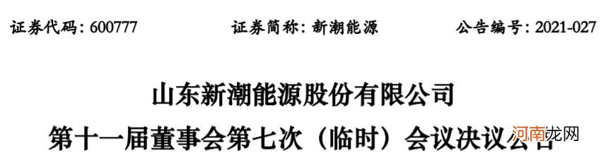 以专业眼光质疑定期报告 独董频频投出反对票