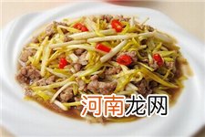 韭黄炒肉