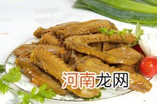 盐焗鸡翅