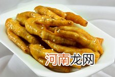 盐焗鸡爪