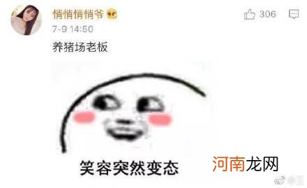 男朋友给你的备注都是什么 给男朋友备注什么昵称搞笑霸气