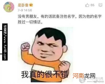 男朋友给你的备注都是什么 给男朋友备注什么昵称搞笑霸气