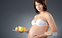 孕晚期吃什么好 推荐3款营养食谱