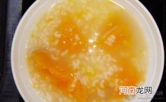 预防孕期肥胖食谱 老南瓜粥