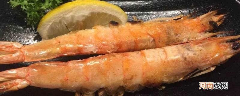 海虾怎么烧优质