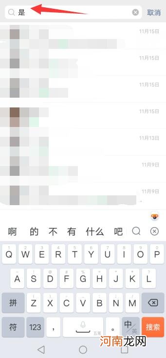 怎样能看到对方微信聊天记录