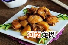 新春佳节年夜饭菜谱:土豆炖鸡块