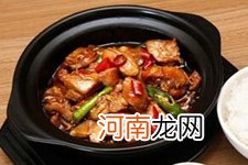 黄焖鸡米饭