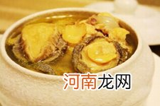 鲍鱼鸡汤怎么做