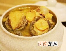 鲍鱼鸡汤怎么做