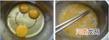 苦瓜炒鸡蛋怎么做