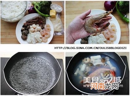 海鲜芝士焗饭的做法