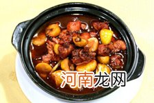 栗子黄焖鸡