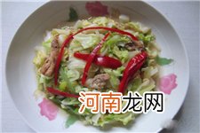 圆白菜炒肉