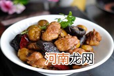 板栗炖鸡的做法