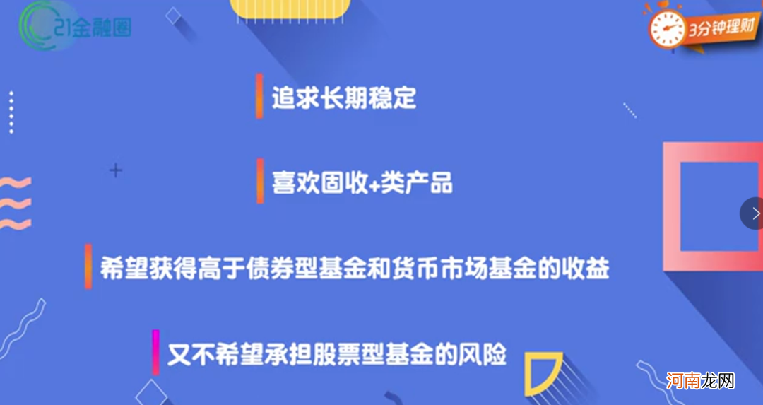 花100块 就能当“包租婆”？视频看懂中国版REITs