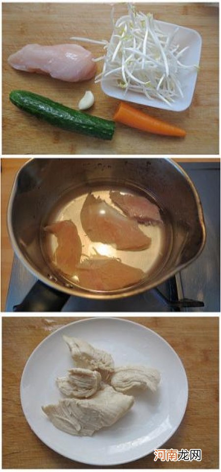 银芽黄瓜拌鸡丝的做法