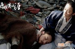 电影诗眼倦天涯发布首款剧照 周迅陈坤演绎江湖儿女