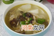 山药炖鸡汤