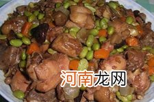 三黄鸡的做法