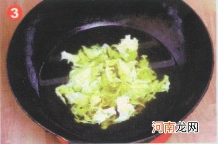 炝炒豌豆苗的做法