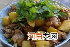 土豆烧鸡