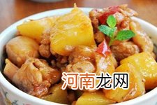 土豆烧鸡