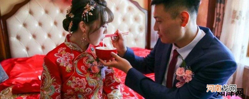 结婚为什么吃宽心面