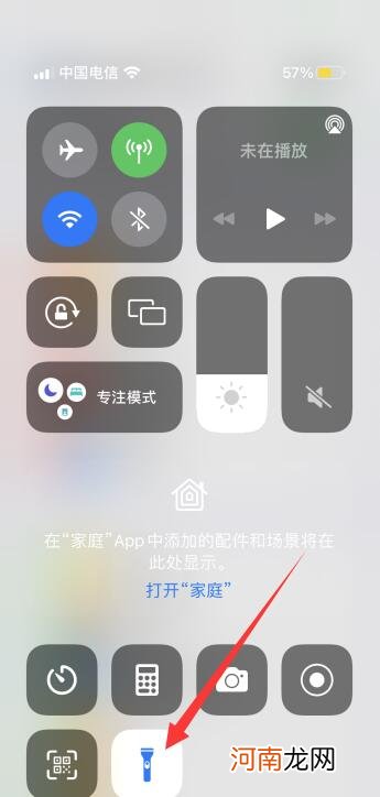 iPhone锁屏状态按不了电筒