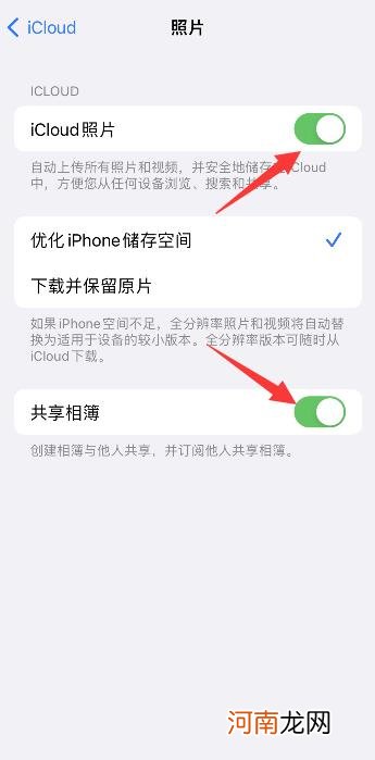 如何取消ipad和iphone同步照片